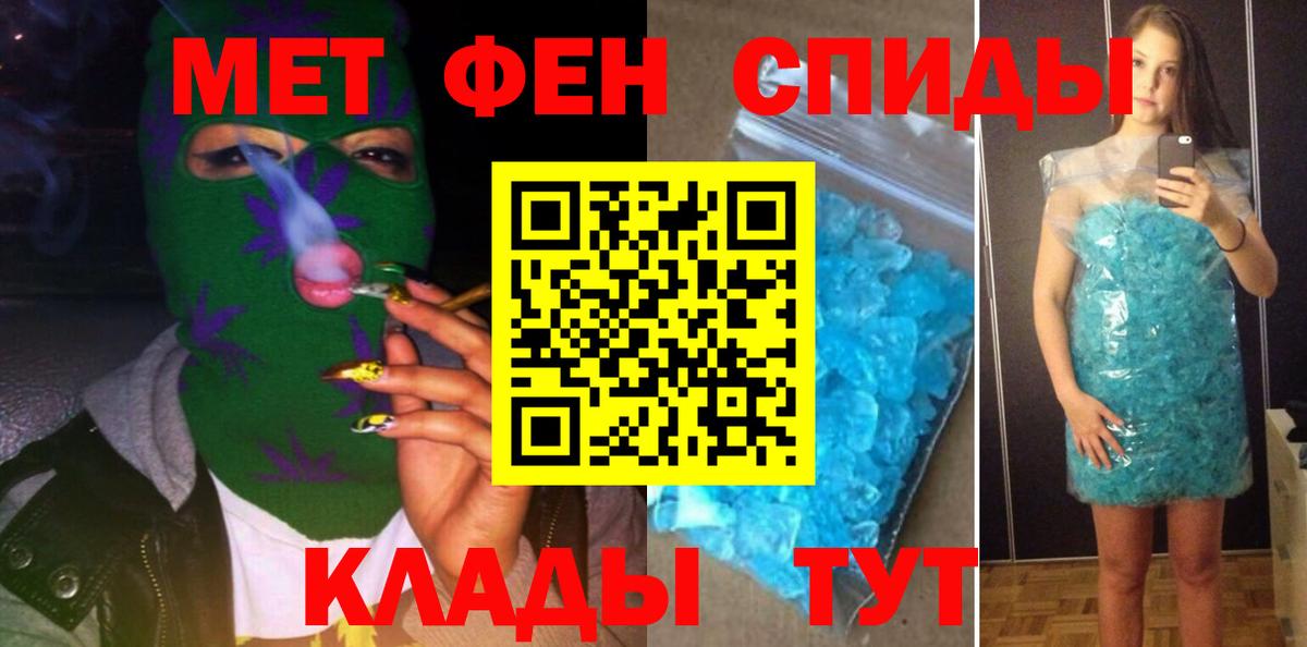 Amphetamine VHQ Добрянка