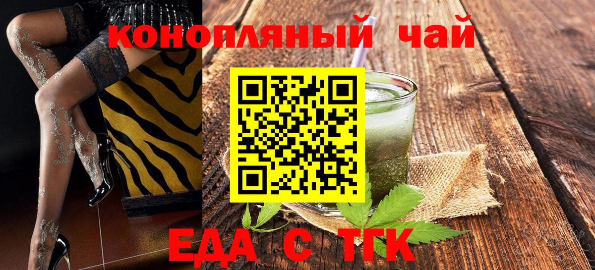 Canna-Cookies марихуана Добрянка