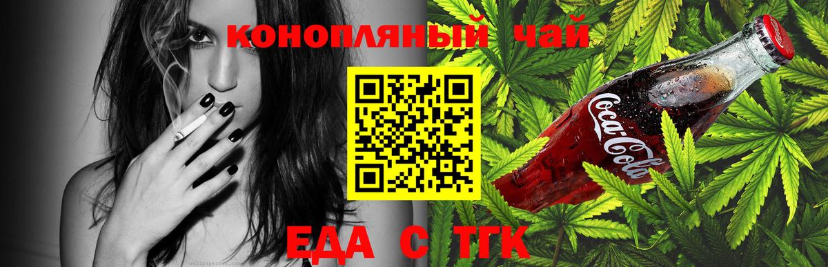 Canna-Cookies марихуана  Вход с VPN  Добрянка 