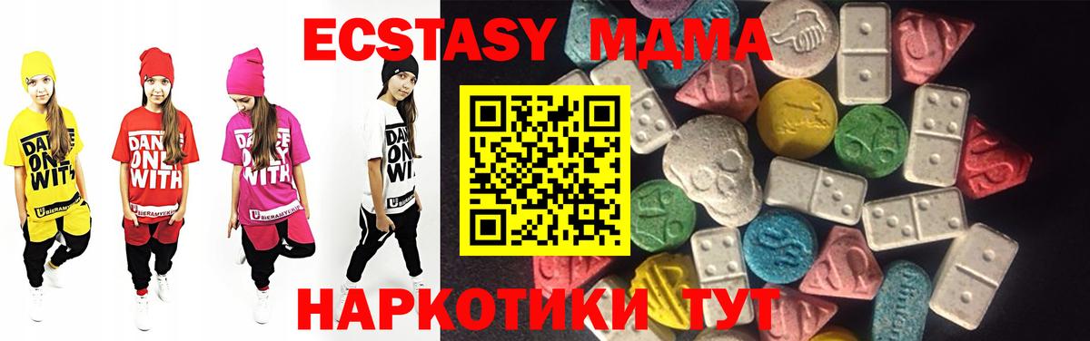 Ecstasy mix Добрянка