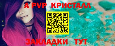 метадон Малоярославец