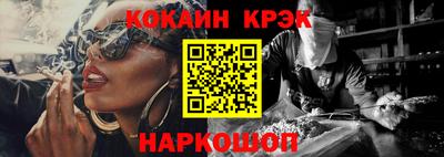мефедрон VHQ Астрахань