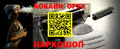 соль курить ск Малгобек