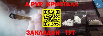 мескалин Мариинск