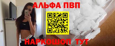 мескалин Мариинск