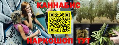 соль курить ск Малгобек