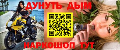 мефедрон VHQ Астрахань