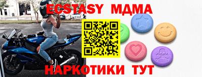 метадон Малоярославец
