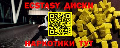 мескалин Мариинск