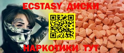 соль курить ск Малгобек