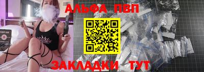 мескалин Мариинск