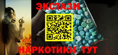 соль курить ск Малгобек
