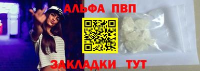 мескалин Мариинск
