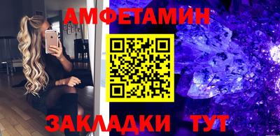 таблы Асино
