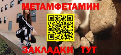 мескалин Мариинск