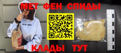 мескалин Мариинск