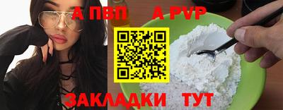 соль курить ск Малгобек