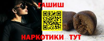 соль курить ск Малгобек