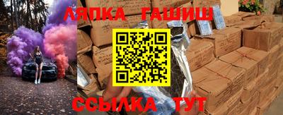 мескалин Мариинск