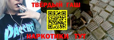 соль курить ск Малгобек