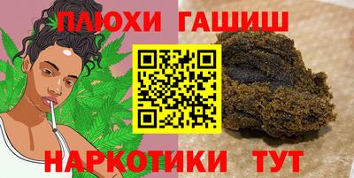 мескалин Мариинск