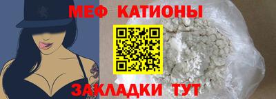 мескалин Мариинск