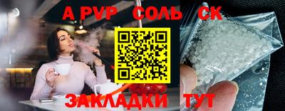 мескалин Мариинск