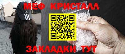 соль курить ск Малгобек