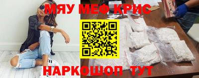 соль курить ск Малгобек