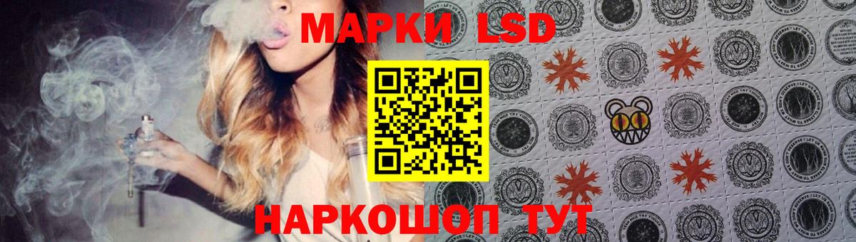Добрянка  ЛСД экстази кислота  Вход с VPN 