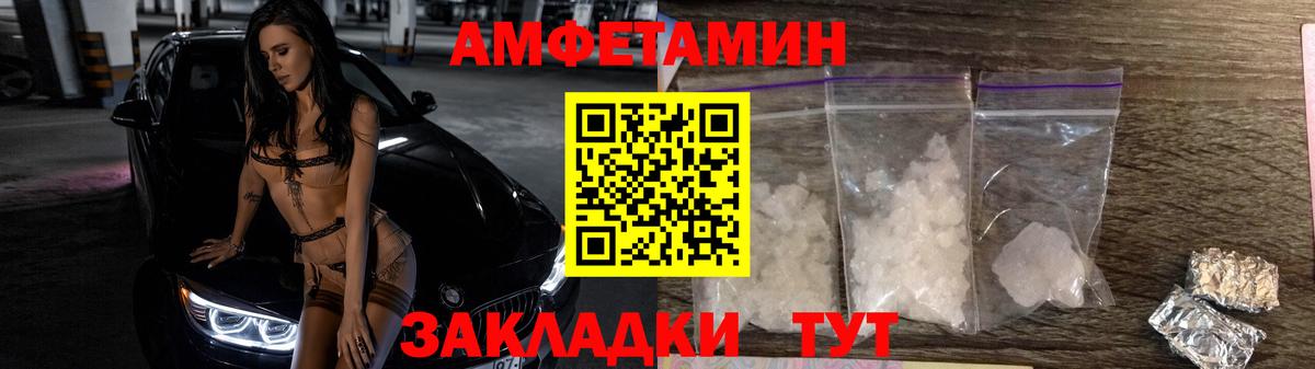 Метамфетамин Methamphetamine Добрянка