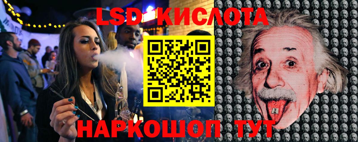 Марки NBOMe  Марки NBOMe 1500мкг  Добрянка  Вход с VPN  Марки NBOMe 1500мкг 