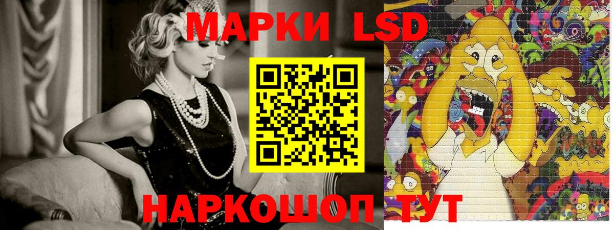 Марки N-bome 1500мкг Добрянка