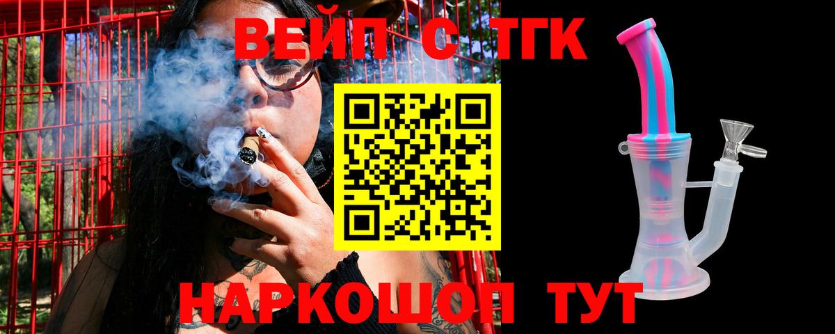 Дистиллят ТГК концентрат Добрянка