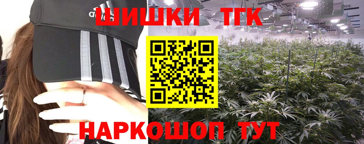 Добрянка  Канабис LSD WEED  Каннабис Amnesia  Вход с VPN  Каннабис LSD WEED 